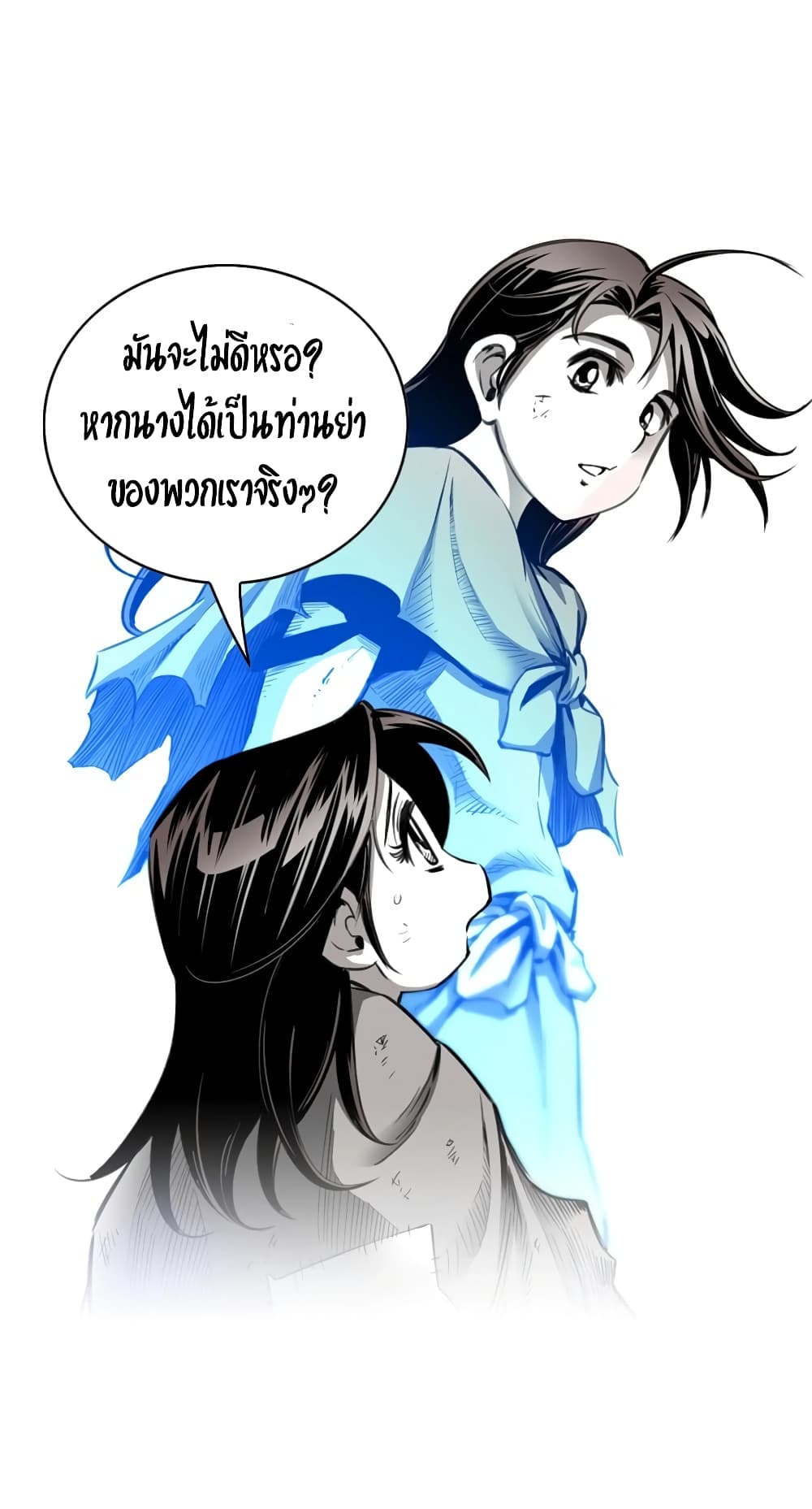Way to Heaven 2-2