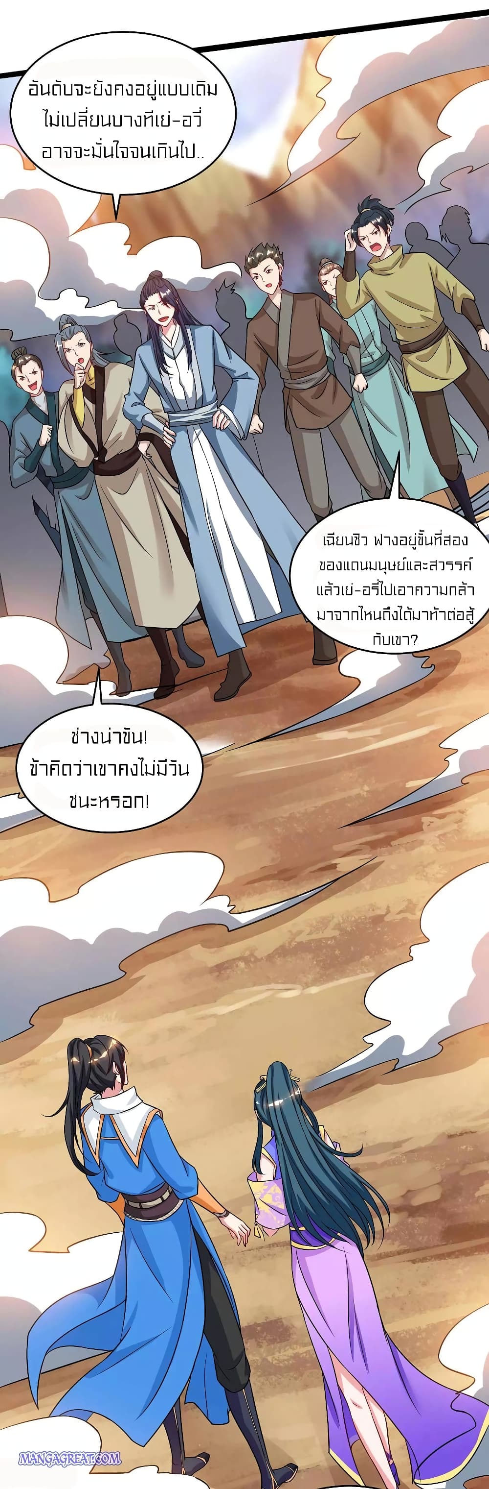 One Step Toward Freedom 172-172