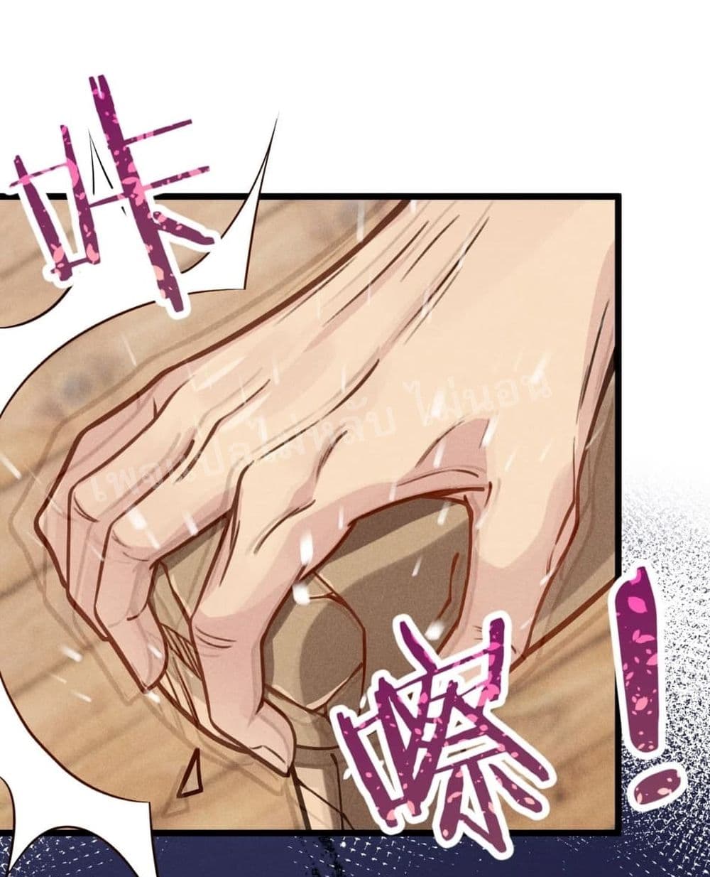 Super Chef is Master of The Harem 13-13