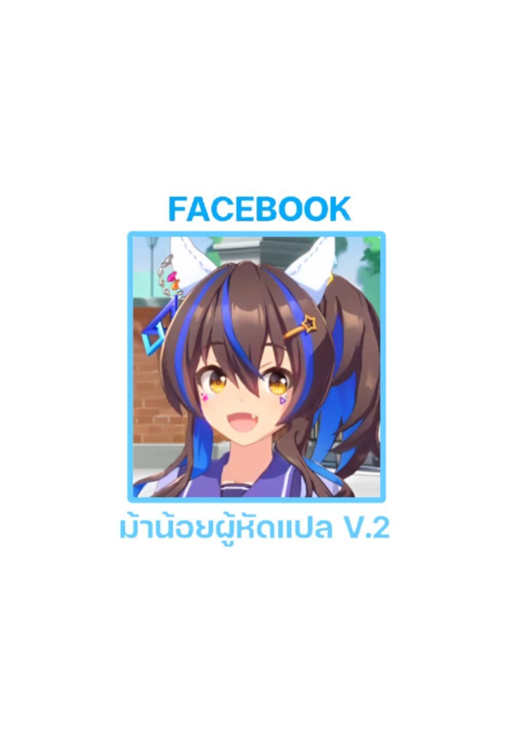 HELLO WORLD 6-6