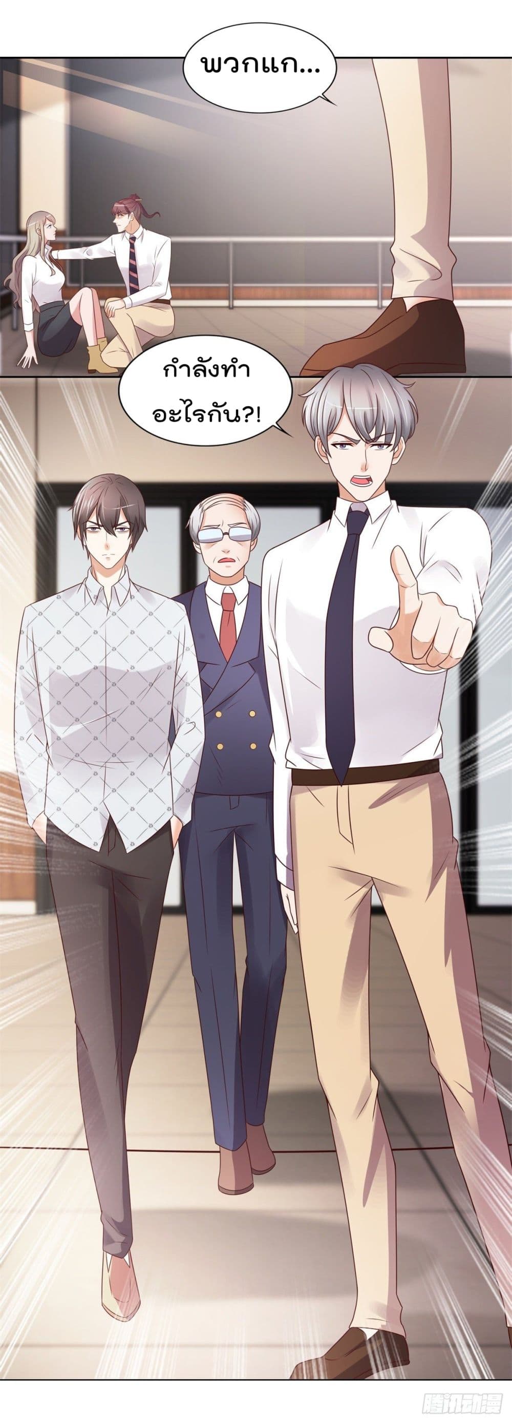 The Cultivators Bodyguard in The City บอดี้การ์ดเซียนหน้าใสแห่งนคร 52-52