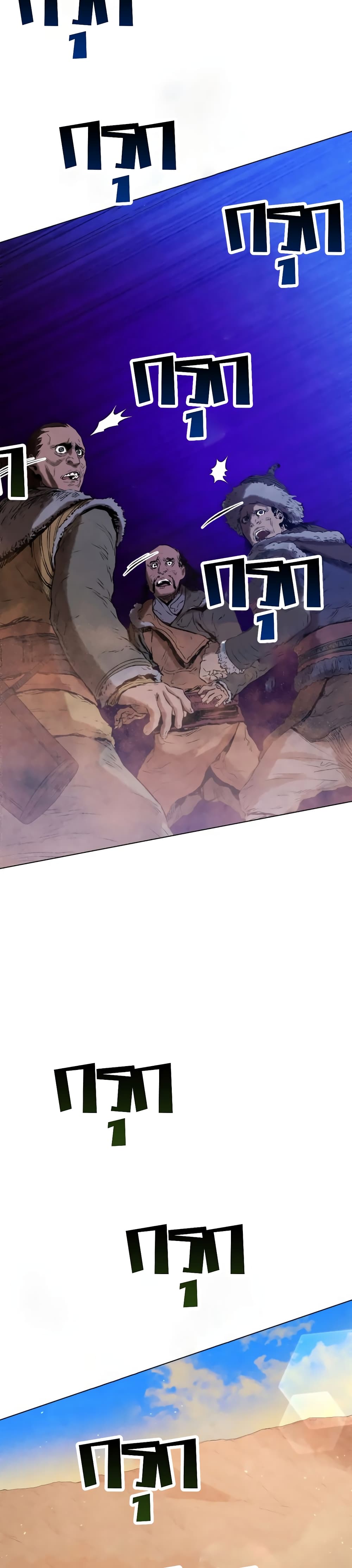 Three Kingdoms: Lu Bu's Legacy 32-32