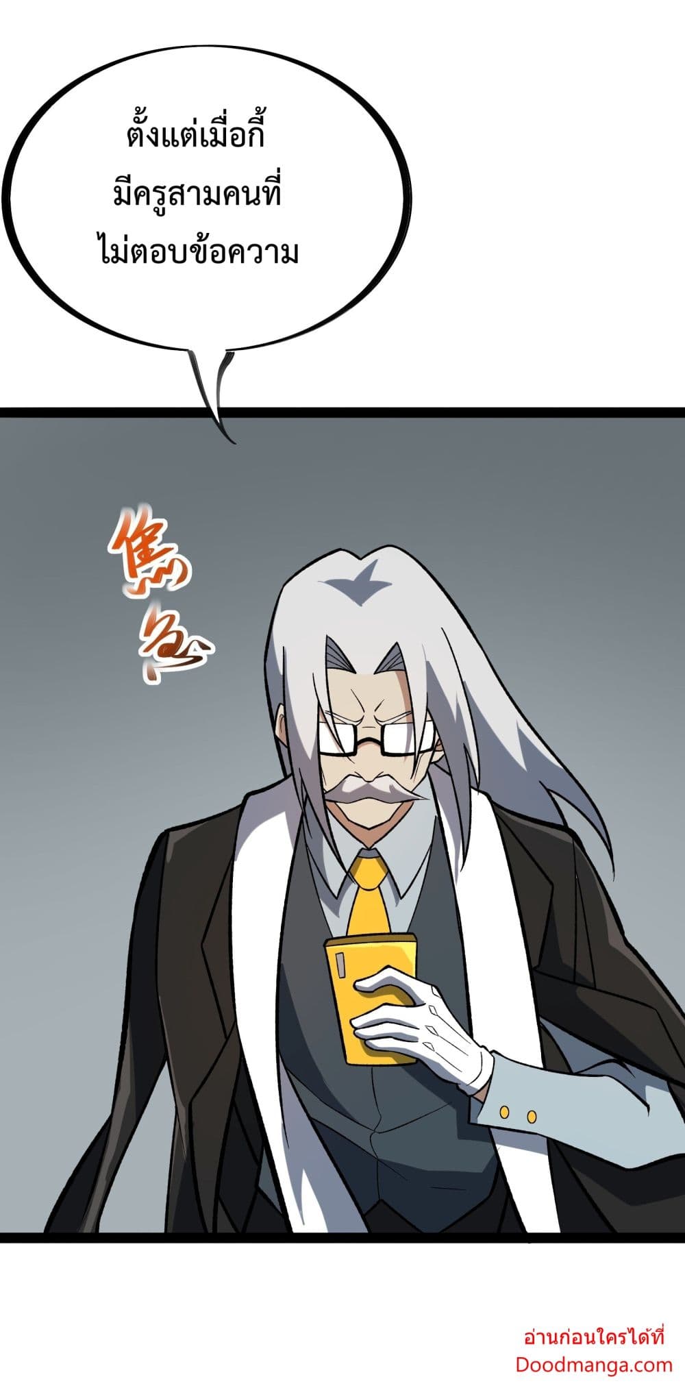Ten Thousand Layers Of Qi Refining 10-10
