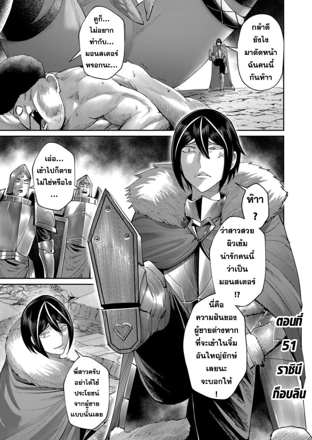 Kichikueiyu 51-51