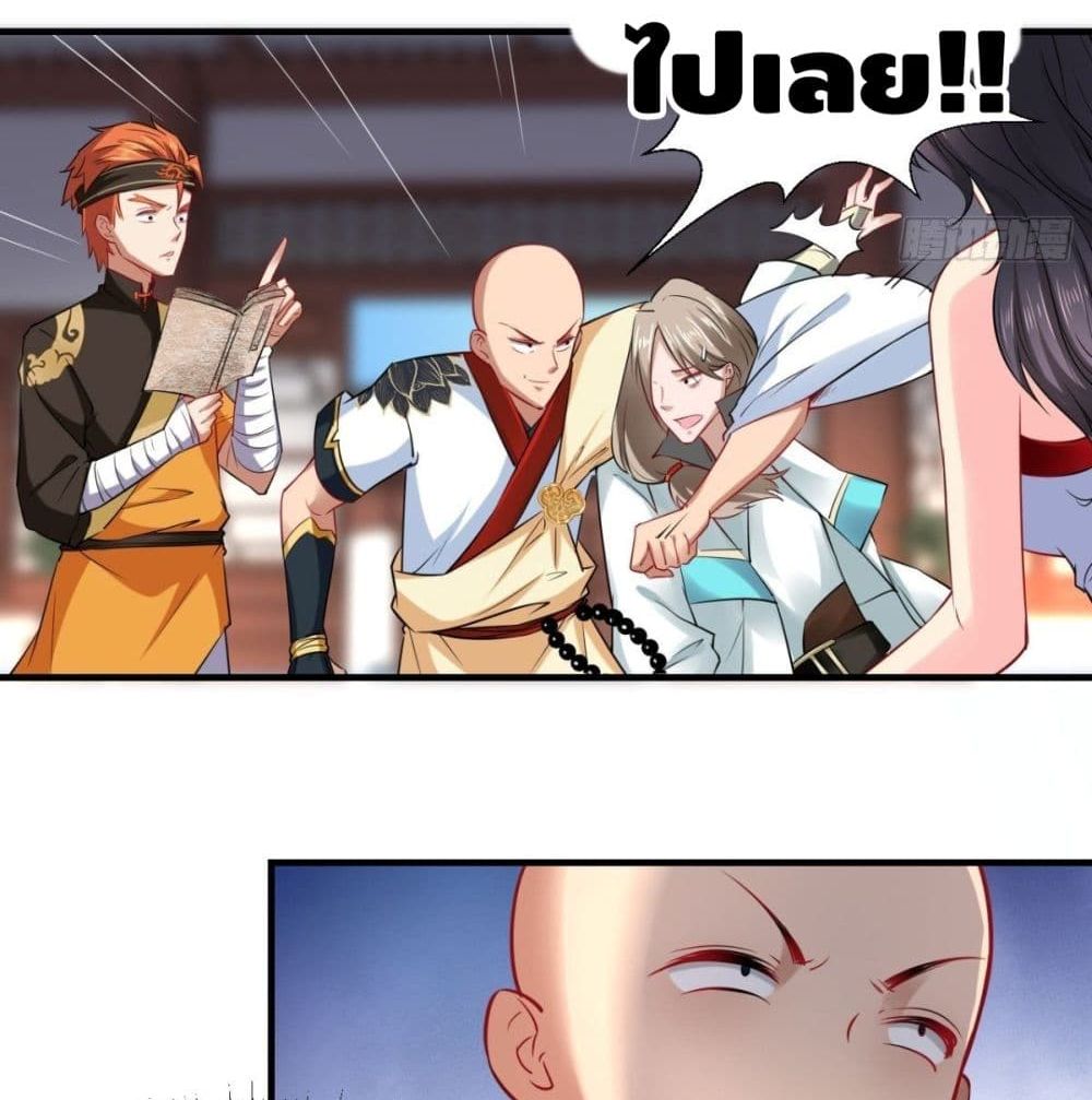 Strongest Tang Xuanzang 29-29