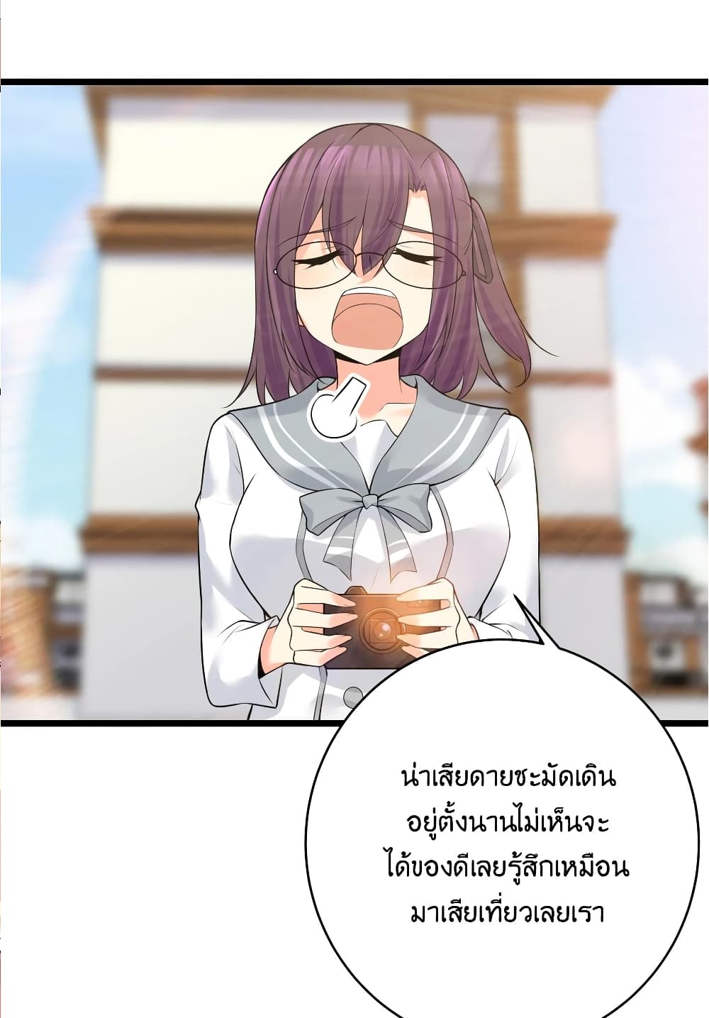 What Happended? Why I become to Girl? 77-77