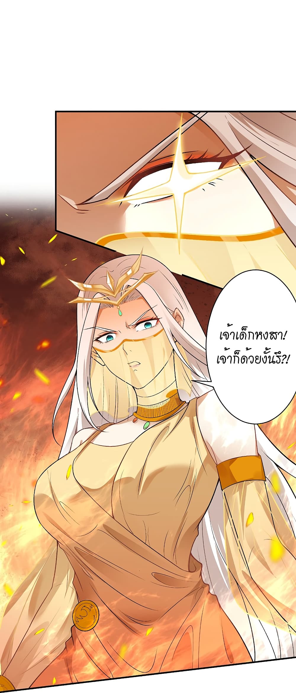 Against the Gods อสูรพลิกฟ้า 510-510