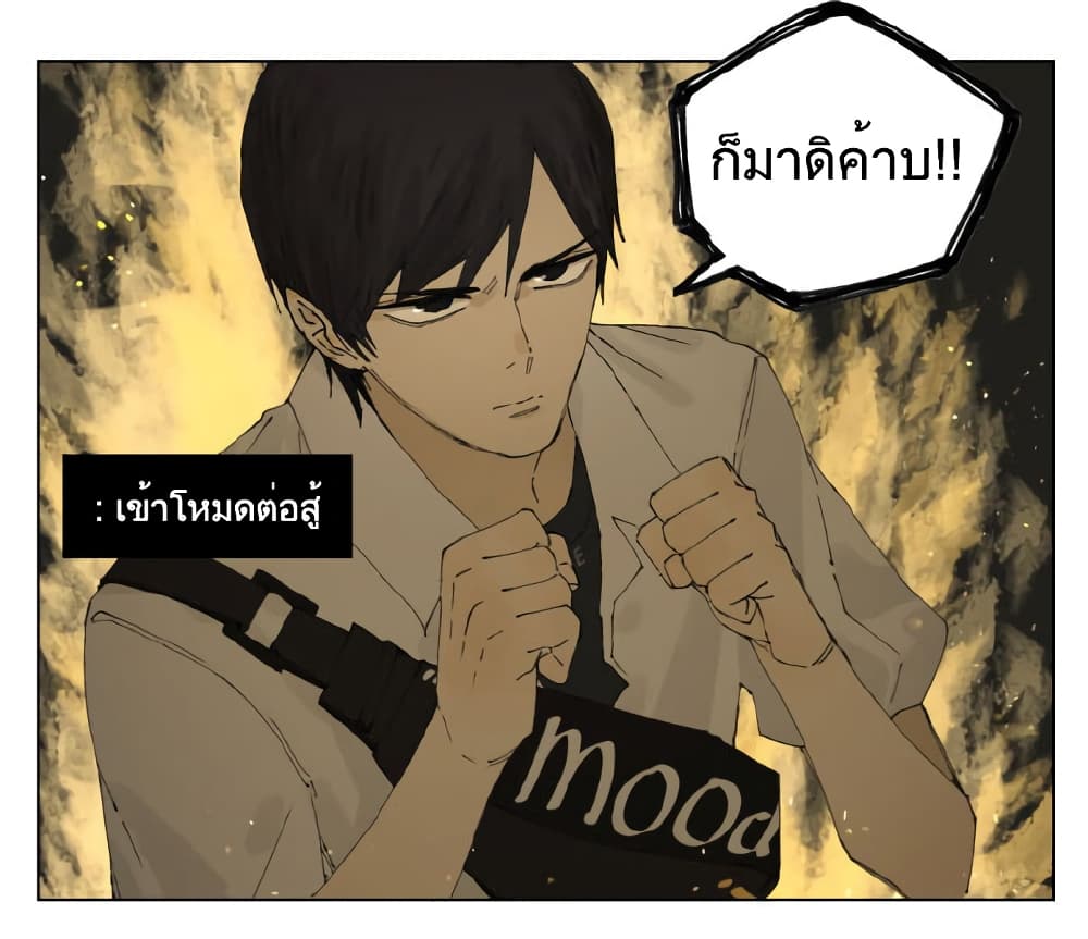 Nan Hao & Shang Feng หนานเห่า กับ จันเป็ง 90-90