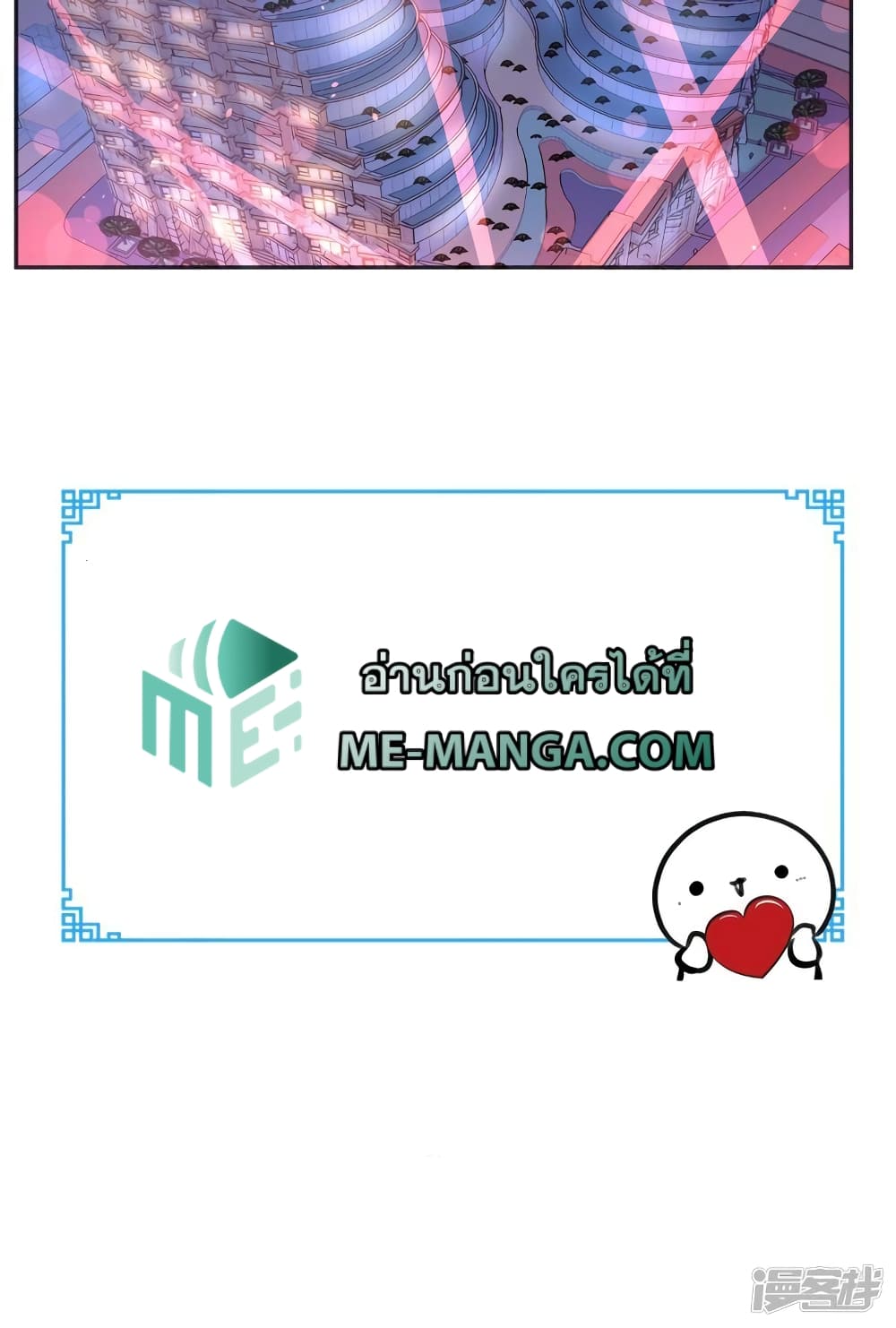 Super Wechat 86-86