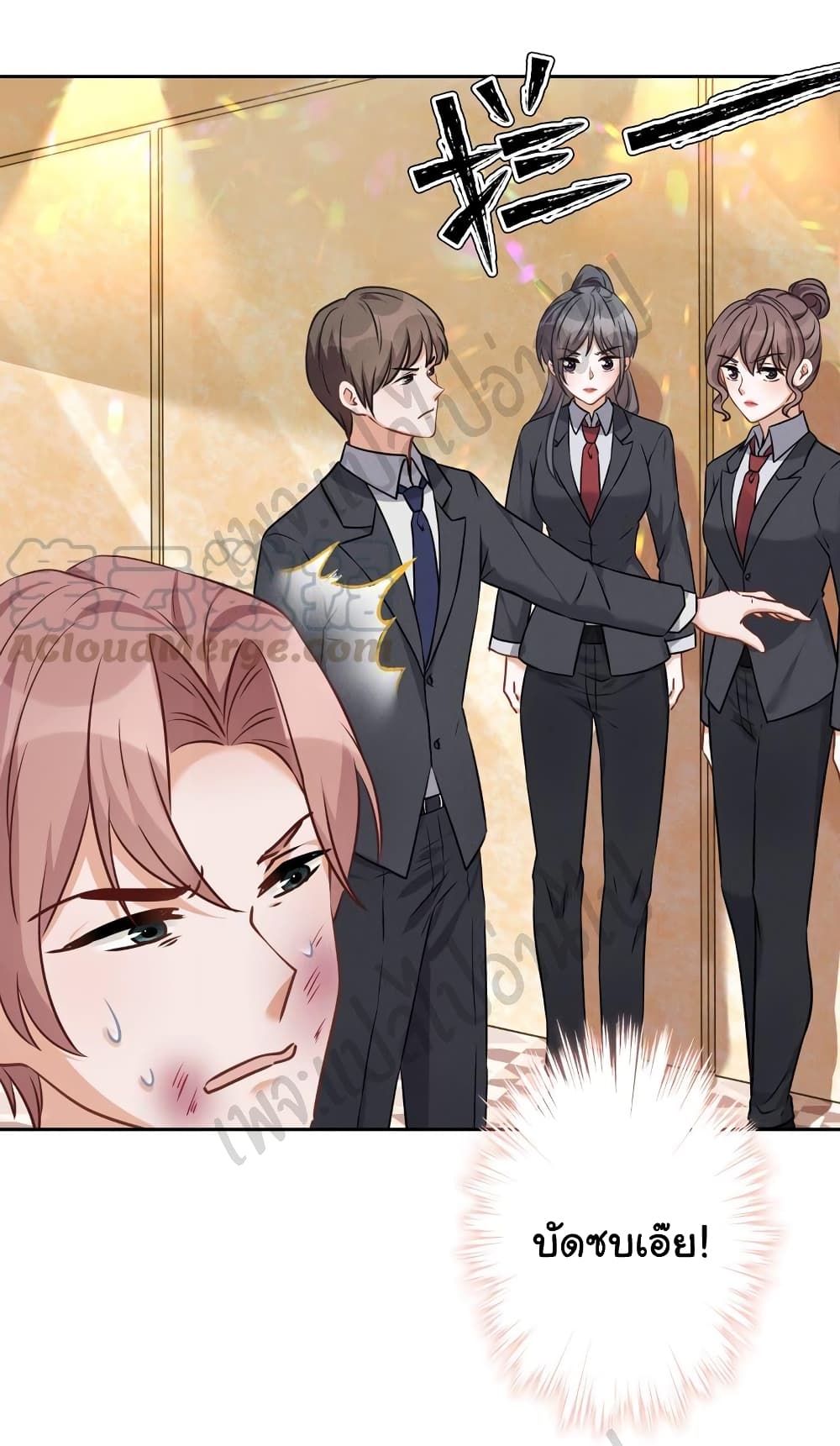 Lu Feng is the Best Son-in-law 100-100
