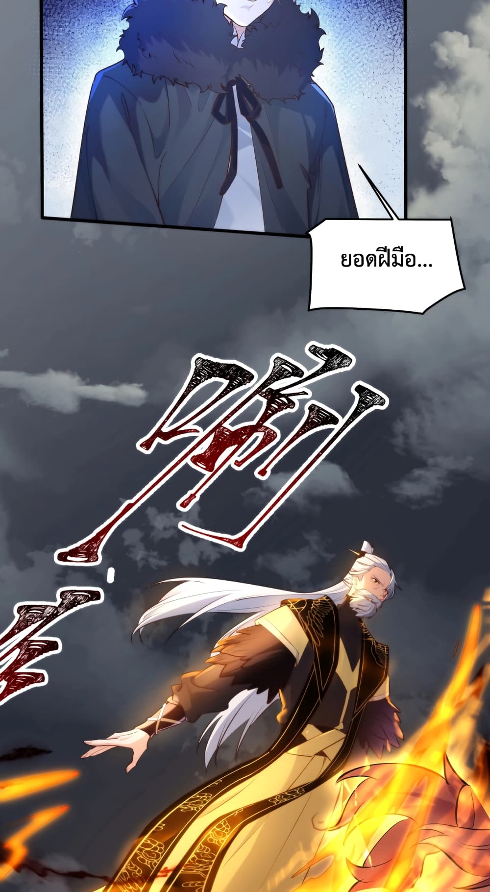 Martial Arts Peak 3-3
