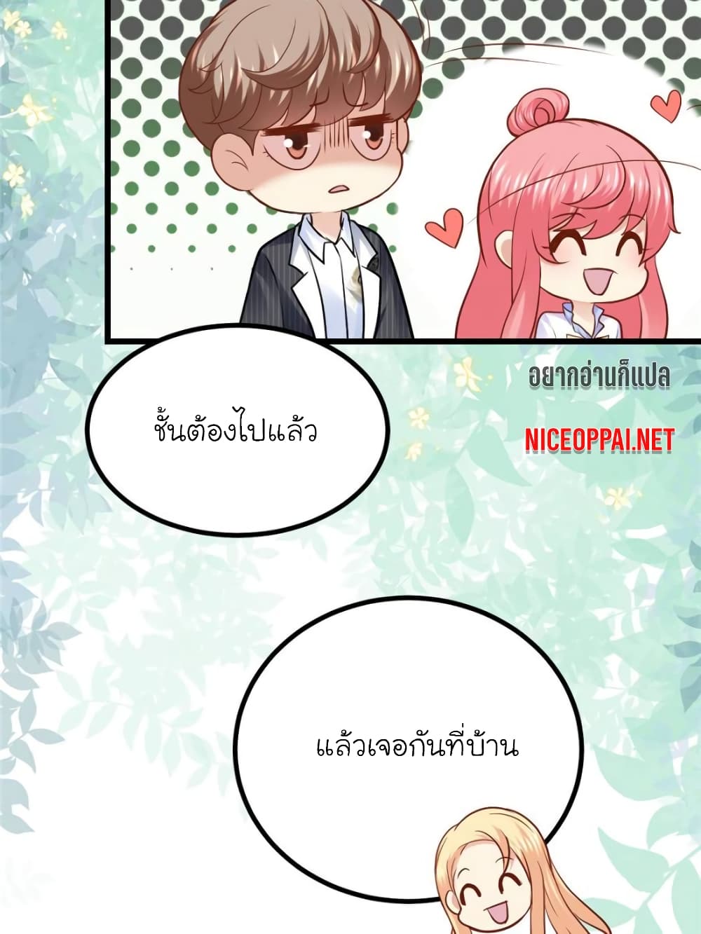 My Beautiful Time with You 94-94