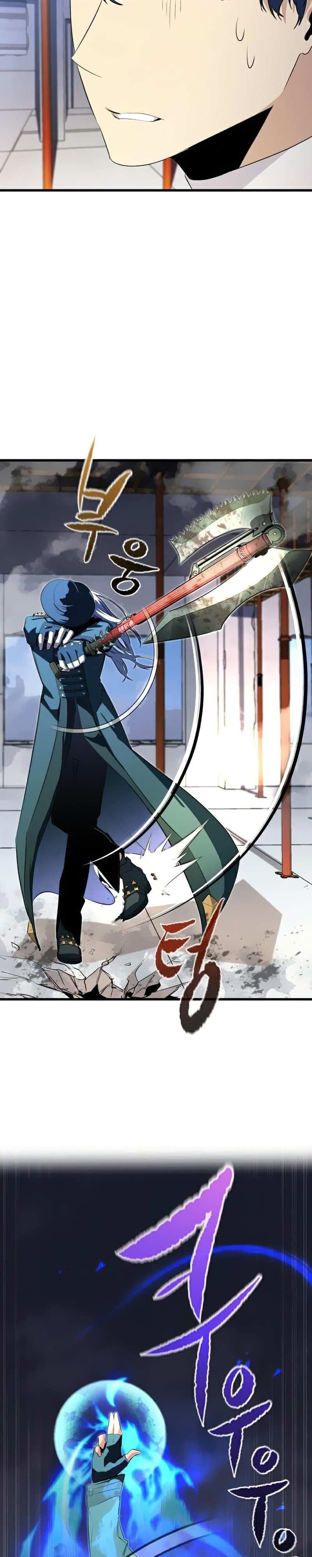 Phantom Spirit King 20-20