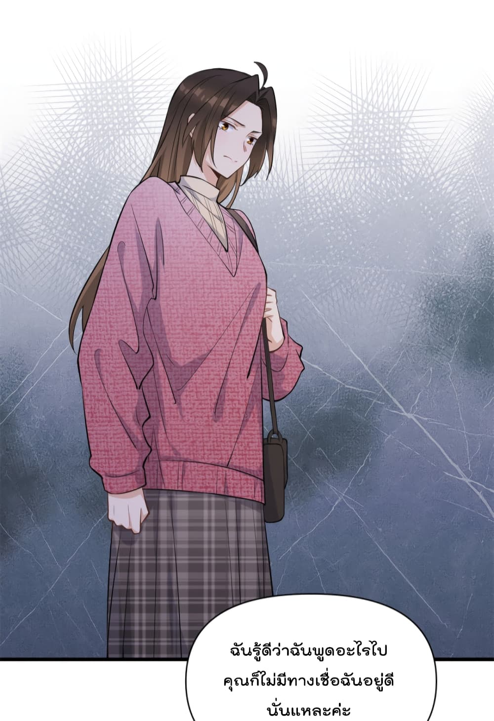 Remember Me? จำฉันได้หรือเปล่า? 125-125