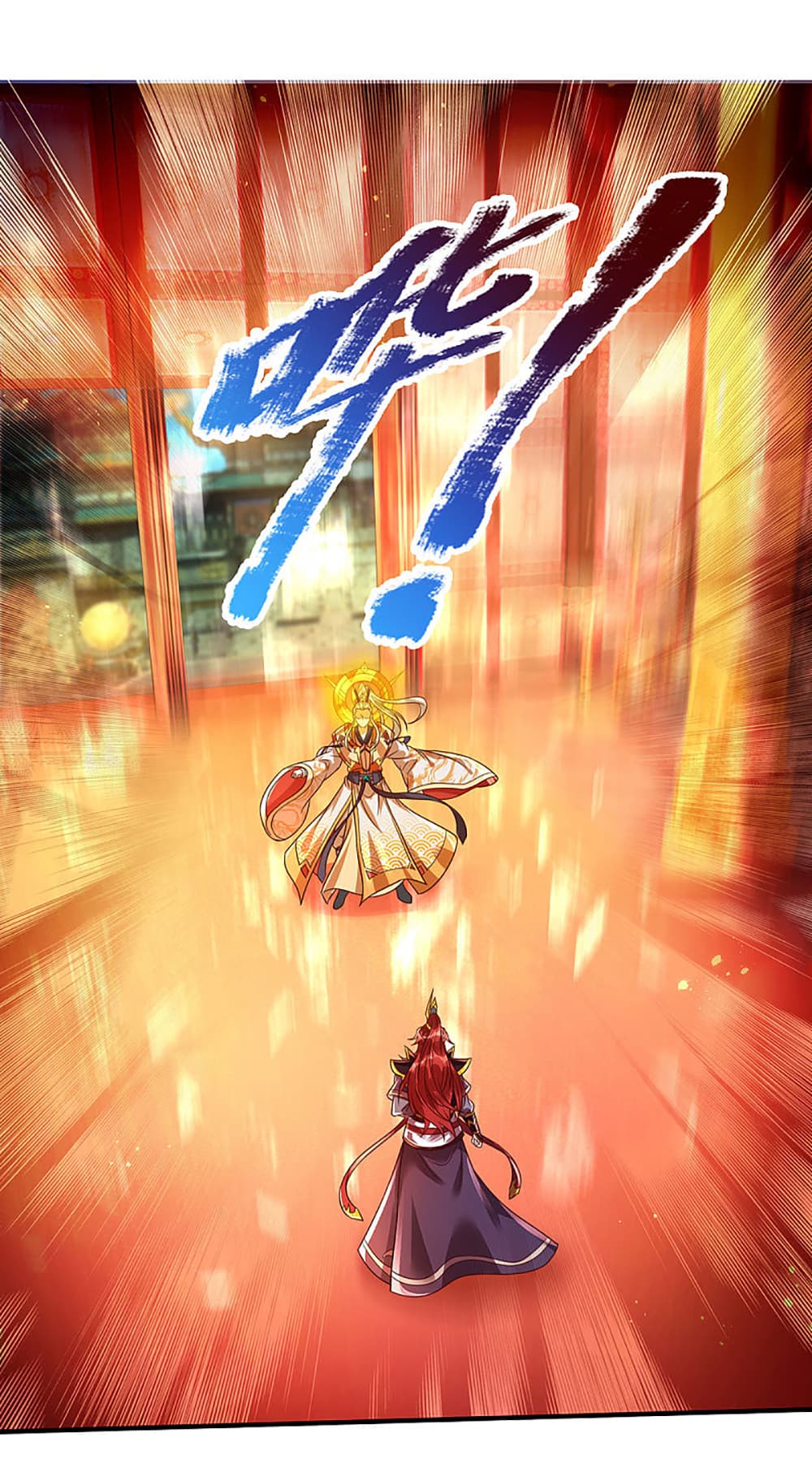 Ultimate Demon King System สุดยอดระบบเจ้าราชันย์ปีศาจ 27-27