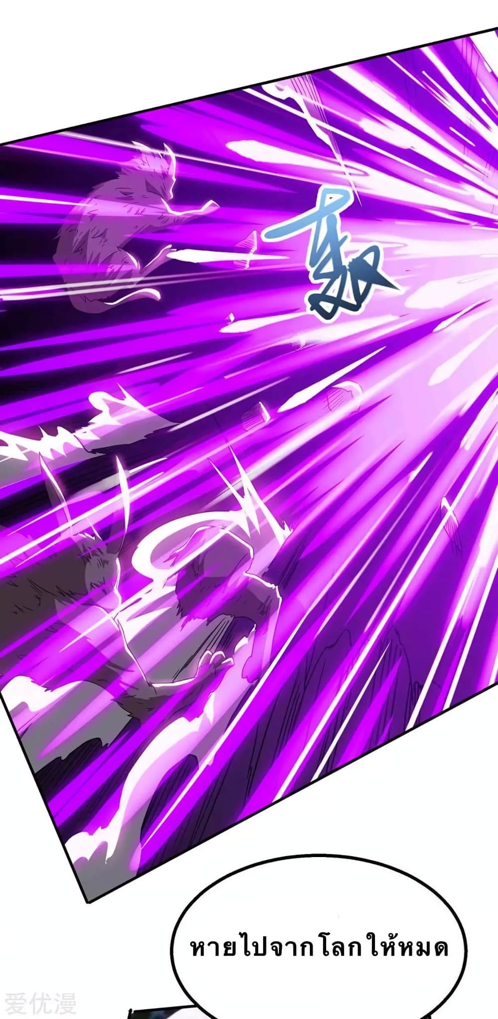 Strongest Leveling 108-108