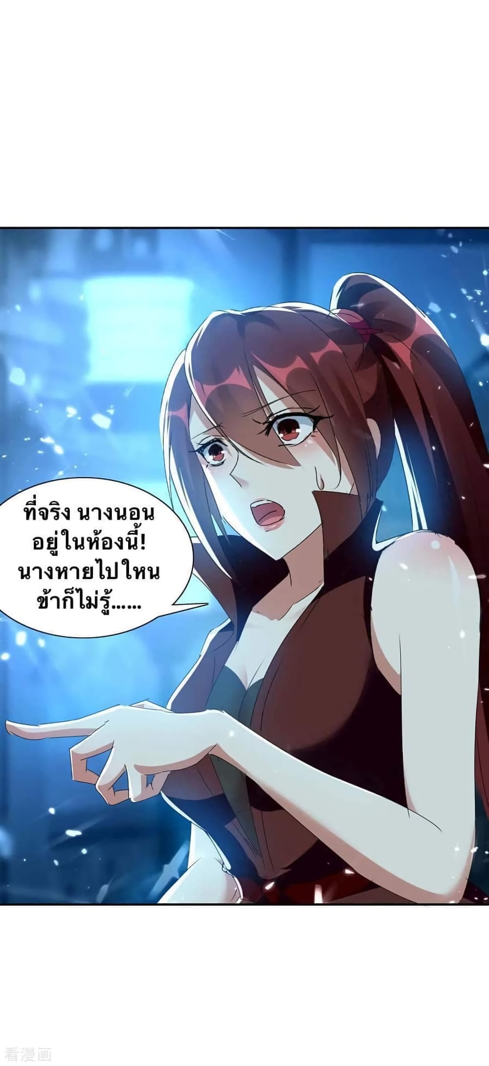 Strongest Leveling 230-230