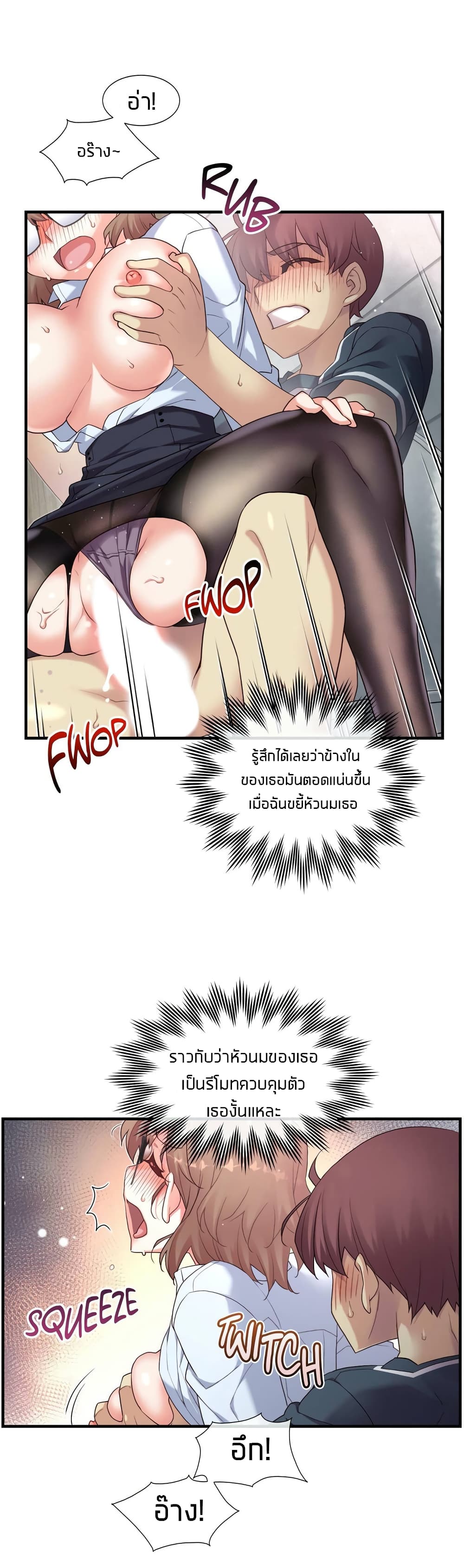 The Girlfriend Dice 14-14