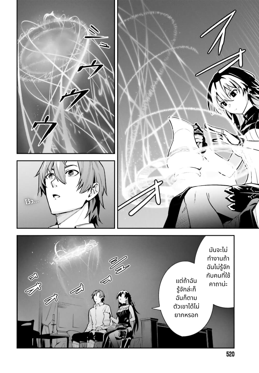 Unnamed Memory 7-7