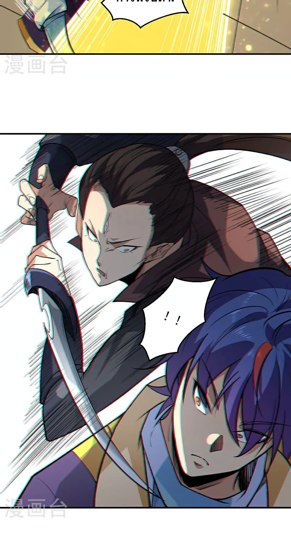 WuDao Du Zun 611-611