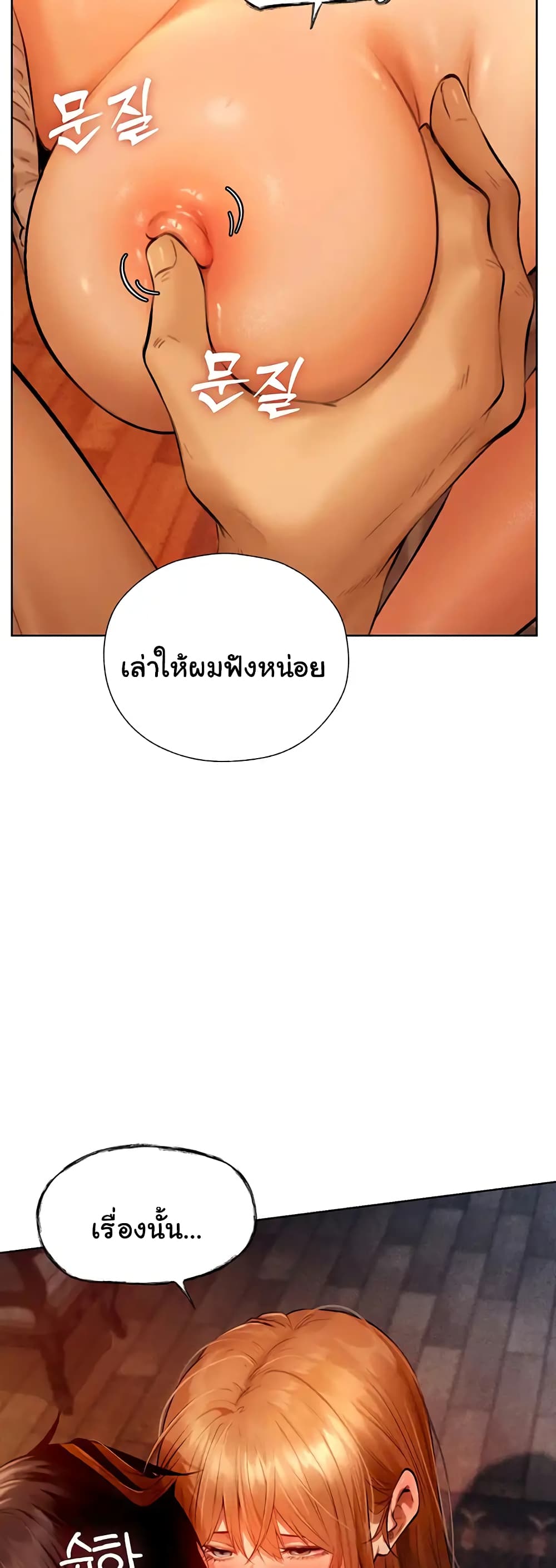 Milf Hunter From Another World 9-9