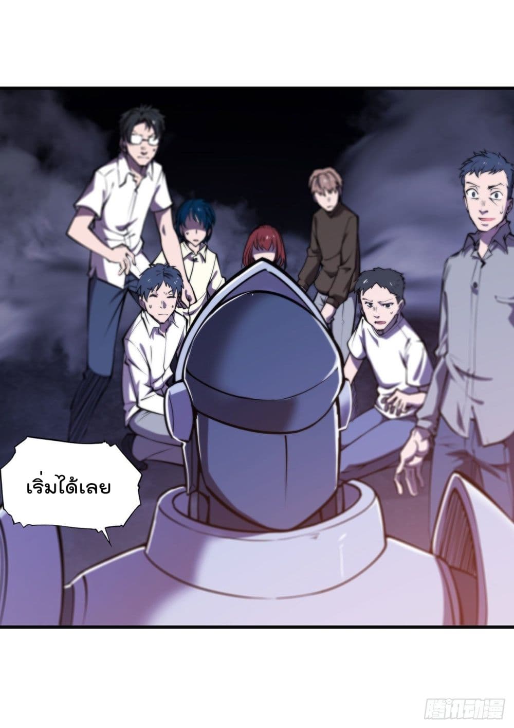 The Strongest Knight Become To Lolicon Vampire ผมคืออัศวินผู้แข็งแกร่งที่ถูกสาปให้กลายเป็นแวมไพร์โลลิ 162-162