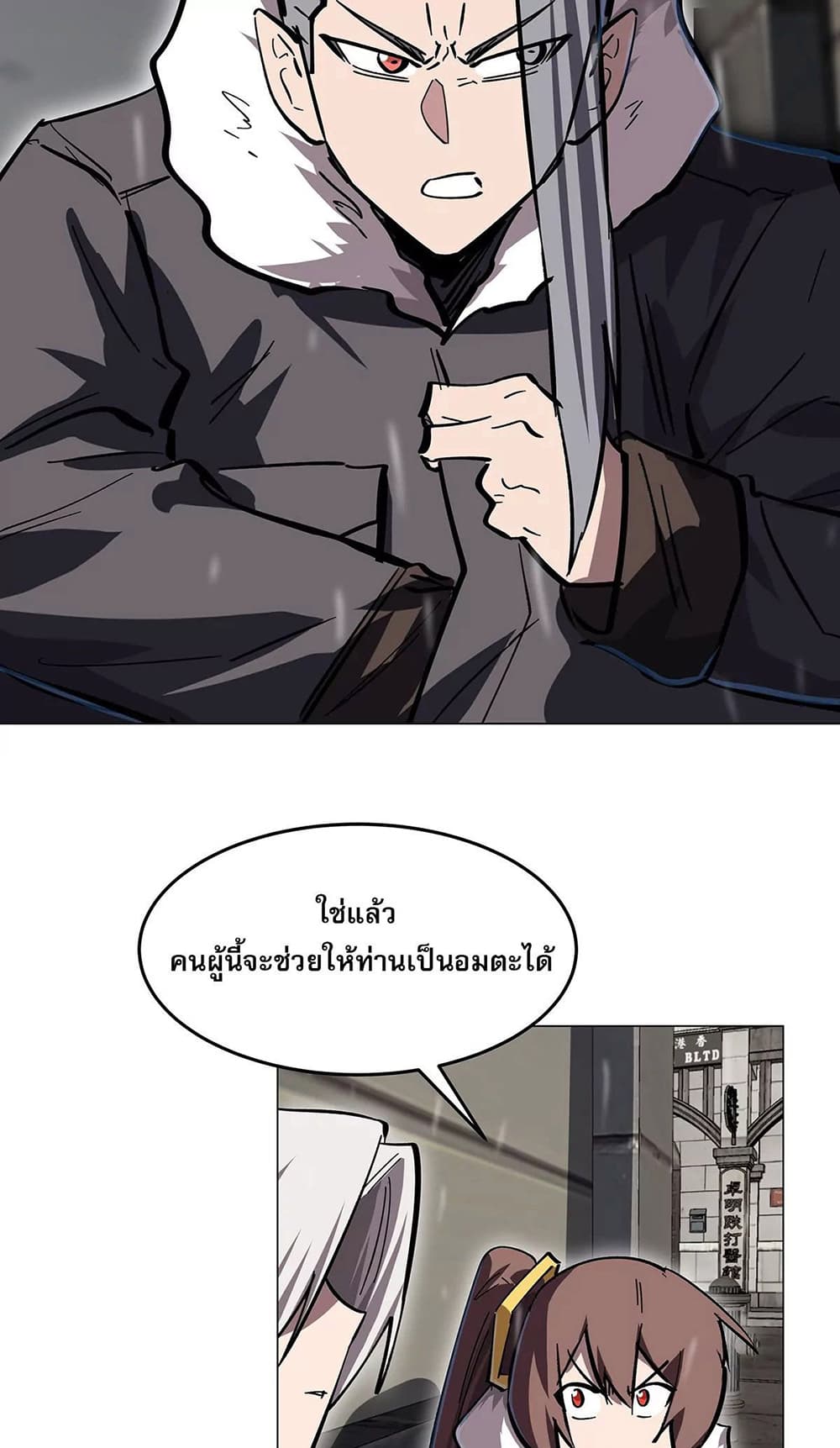 Mr. Zombie 39-39