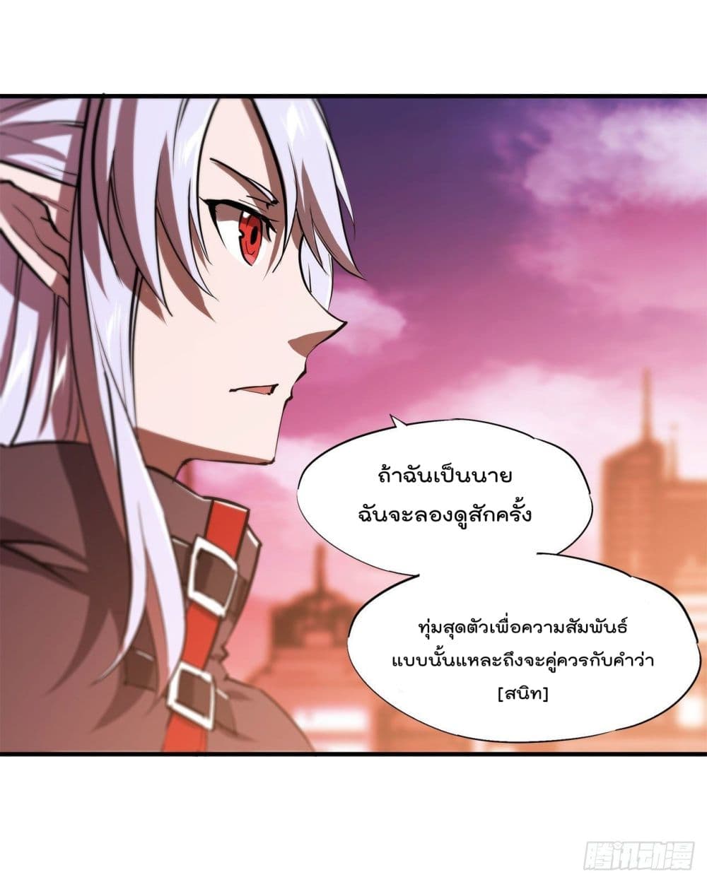 The Strongest Knight Become To Lolicon Vampire ผมคืออัศวินผู้แข็งแกร่งที่ถูกสาปให้กลายเป็นแวมไพร์โลลิ 169-169
