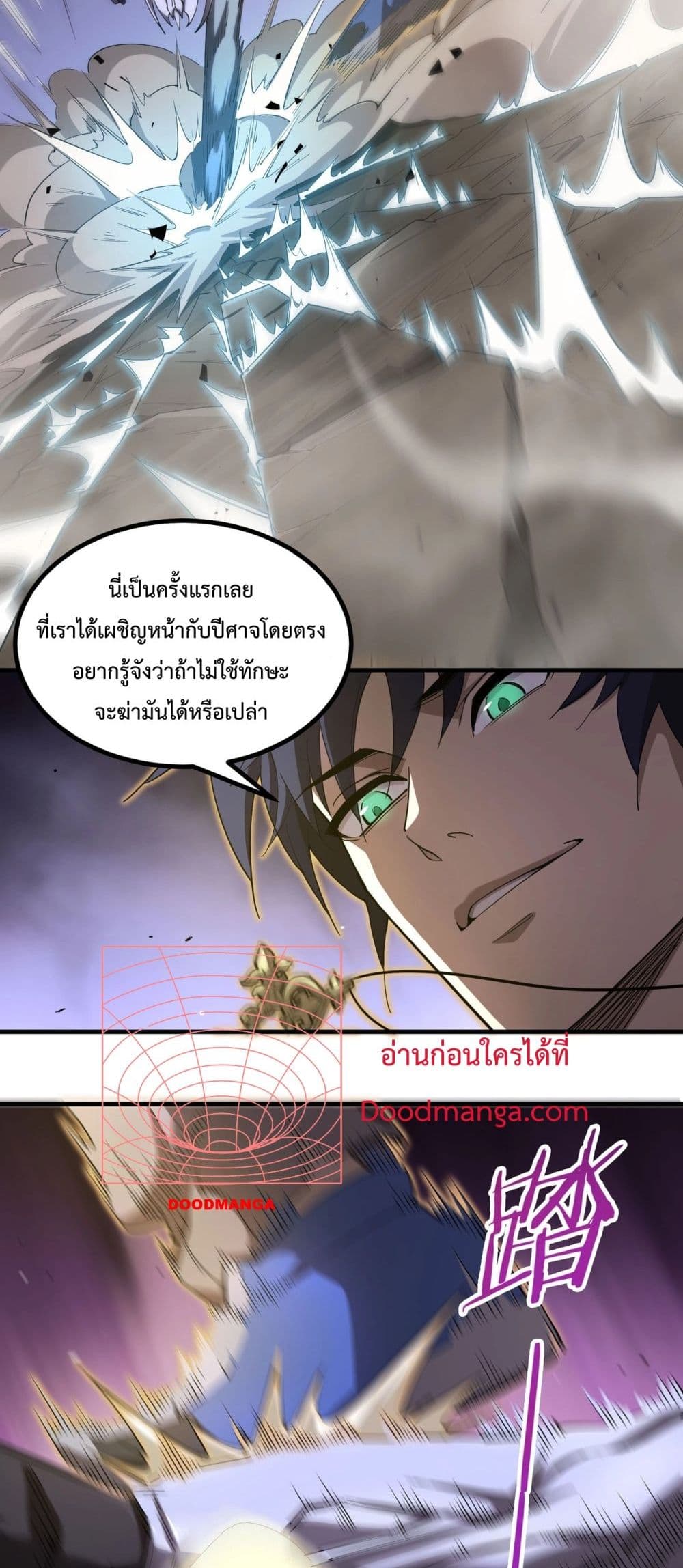 SSS level Saint Knight who transcends common sense 2-2