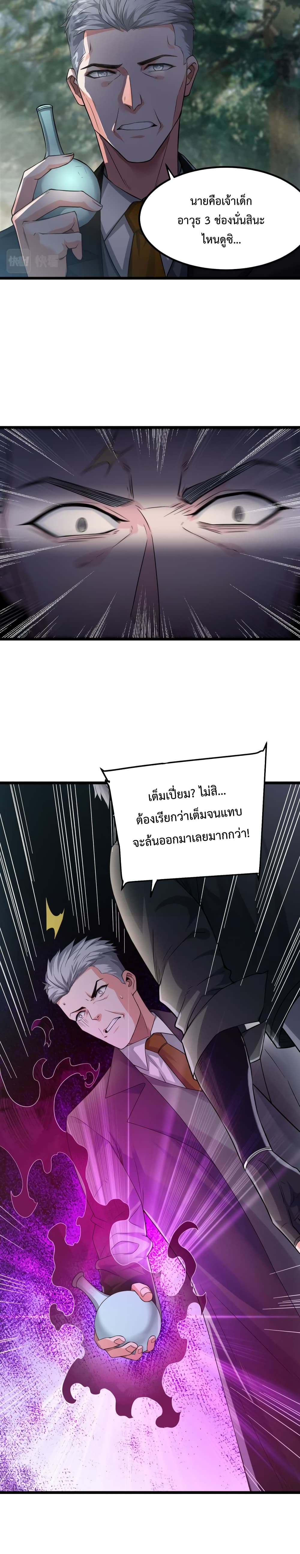 There's a Ghost Within Me 5-5