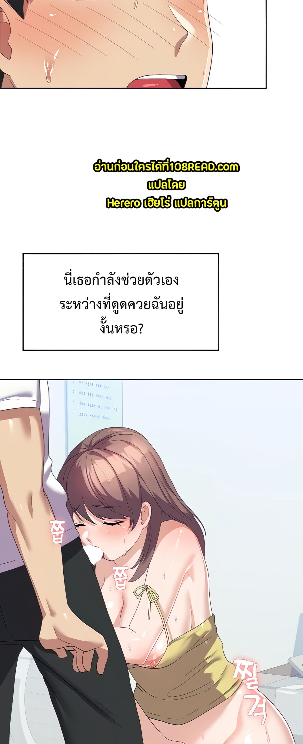 Women’s University Student who Served in the Military 9-9