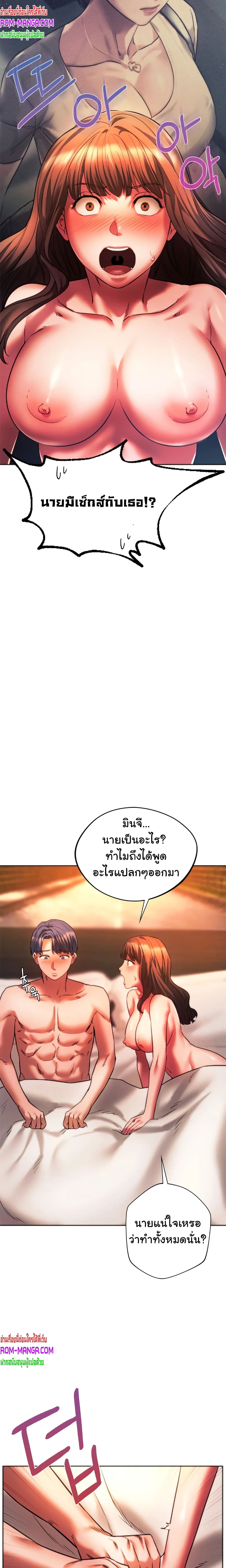 Condisciple 32-32