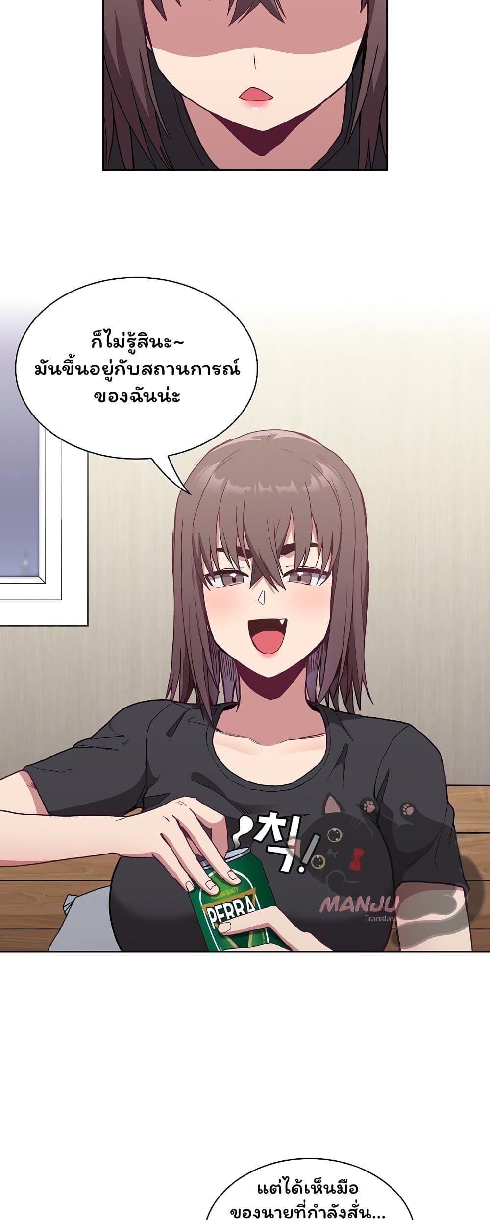 Maid Rehabilitation 5-5