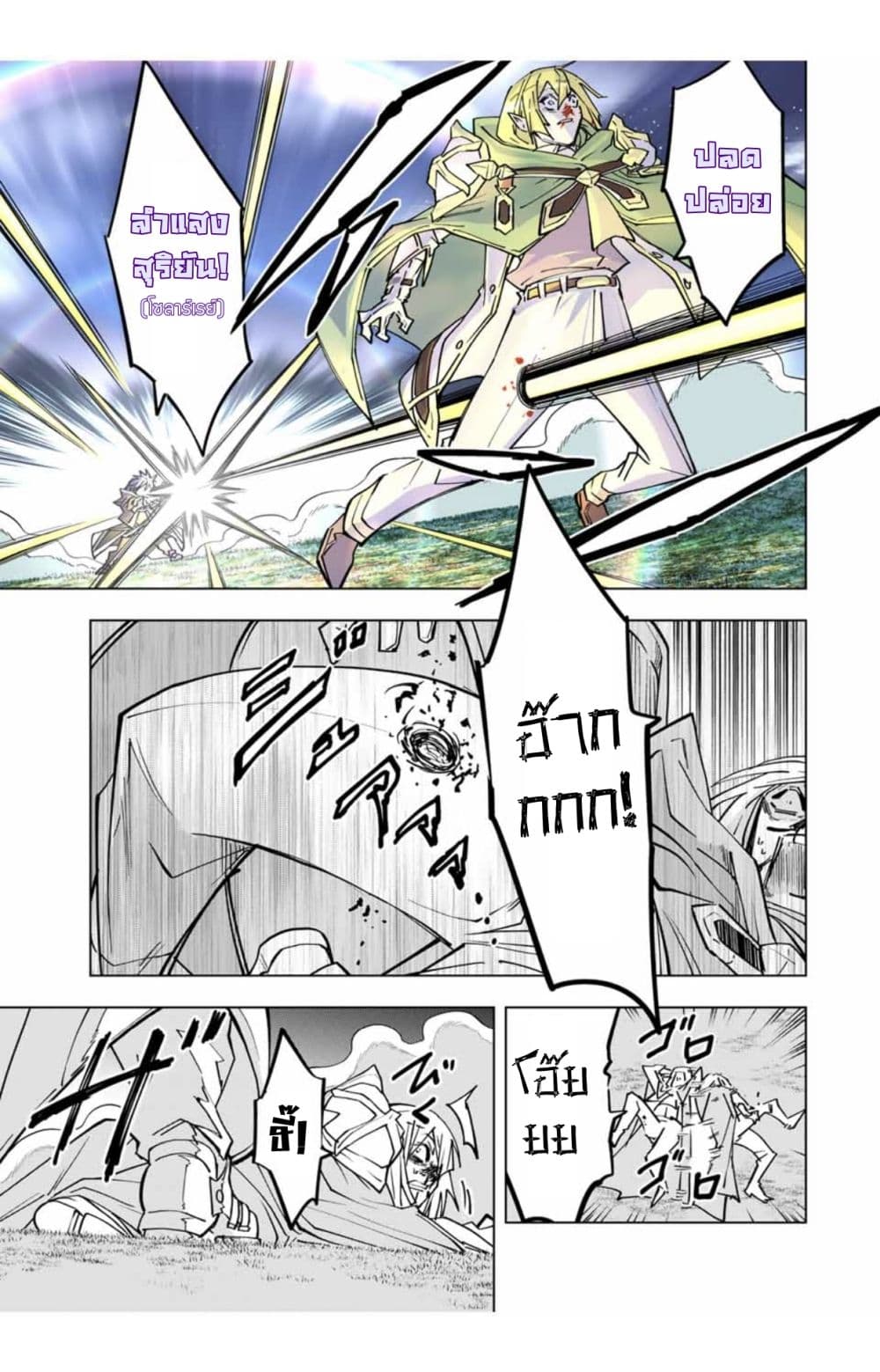 Shinjiteita Nakama Tachi Ni Dungeon Okuchi De Korosare Kaketa ga Gift 『Mugen Gacha』 De Level 9999 No Nakama Tachi Wo Te Ni Irete Moto Party Member To Sekai Ni Fukushu & 『Zama A!』 Shimasu!  กาชาเกลือมาหลายปี ขอไวฟุSURซักทีจะเป็นไรไป 23.2-23.2