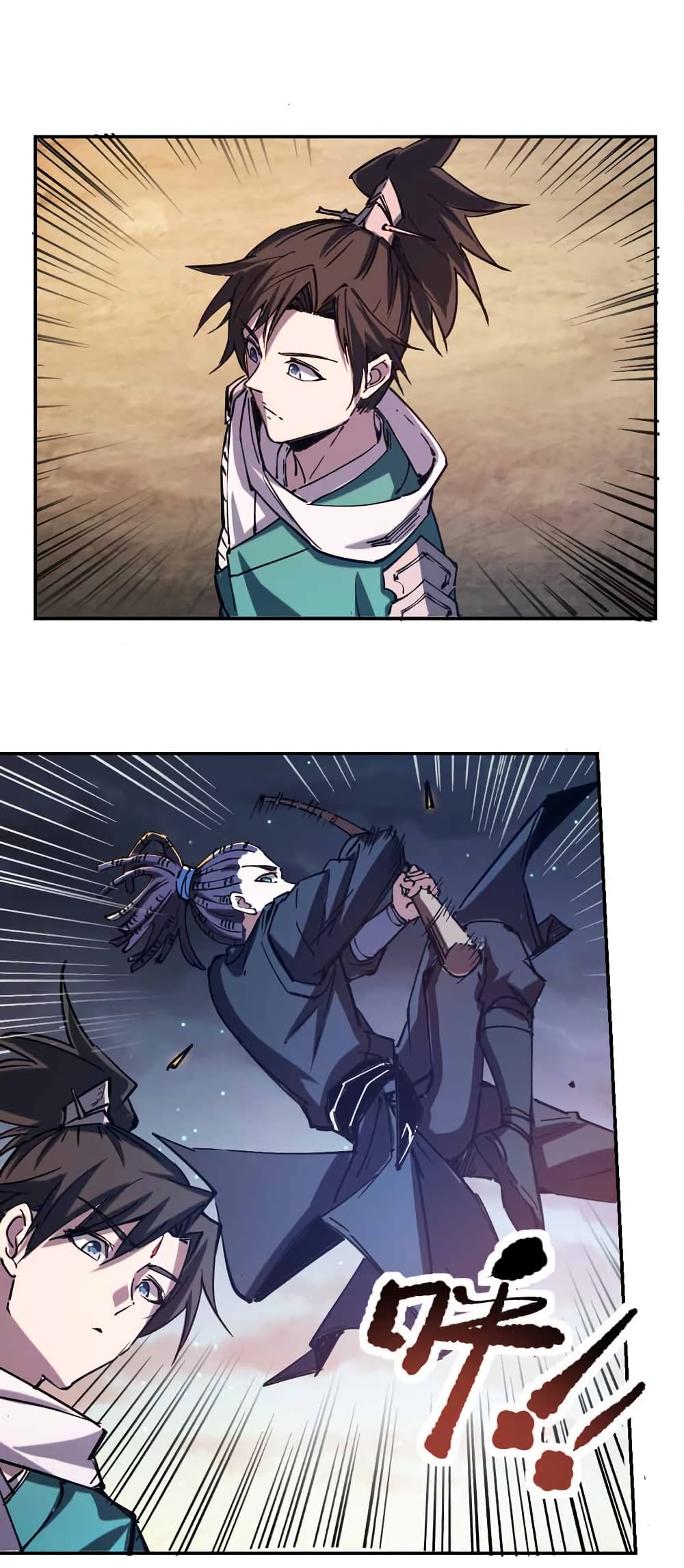 I Only Know Imperial Swordsmanship 11-11