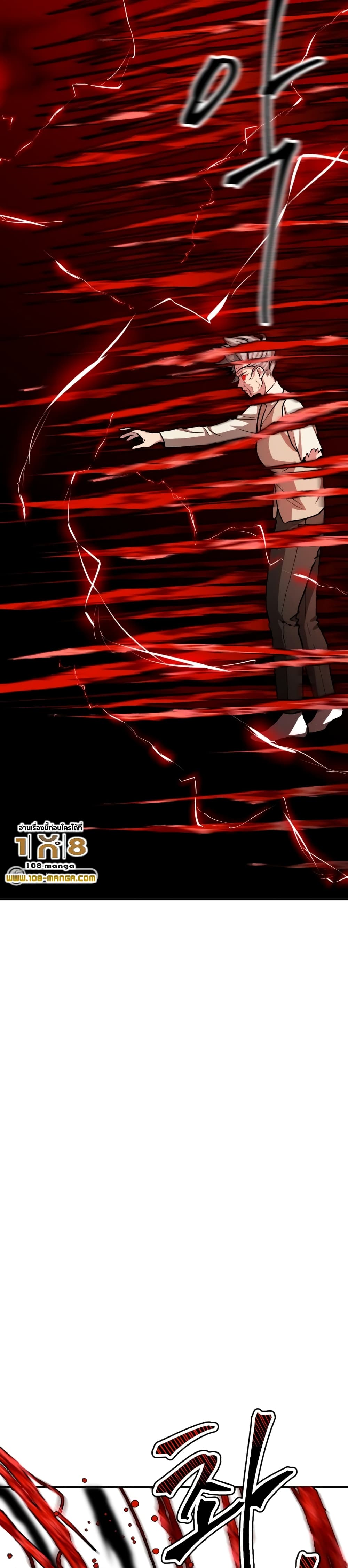 Monsters 7-7