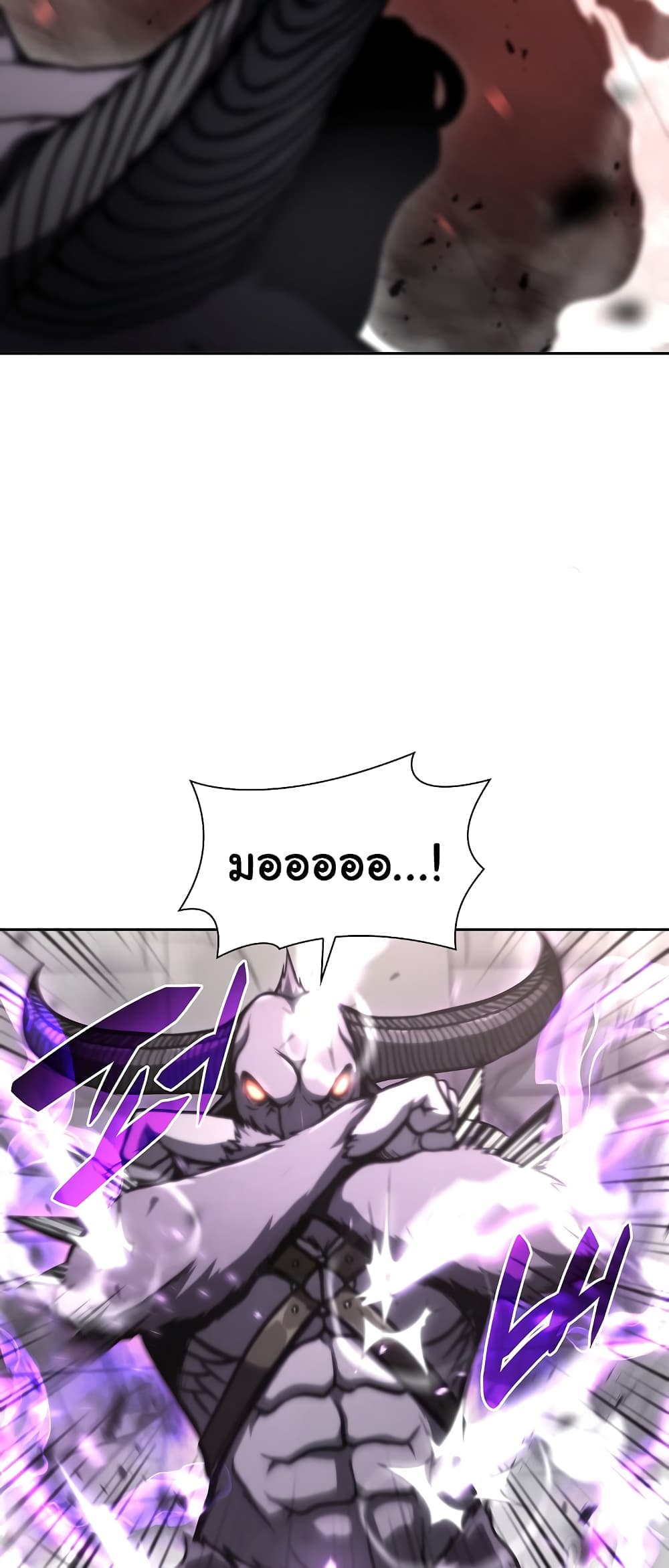 I Returned as an FFF-Class Witch Doctor 16-16
