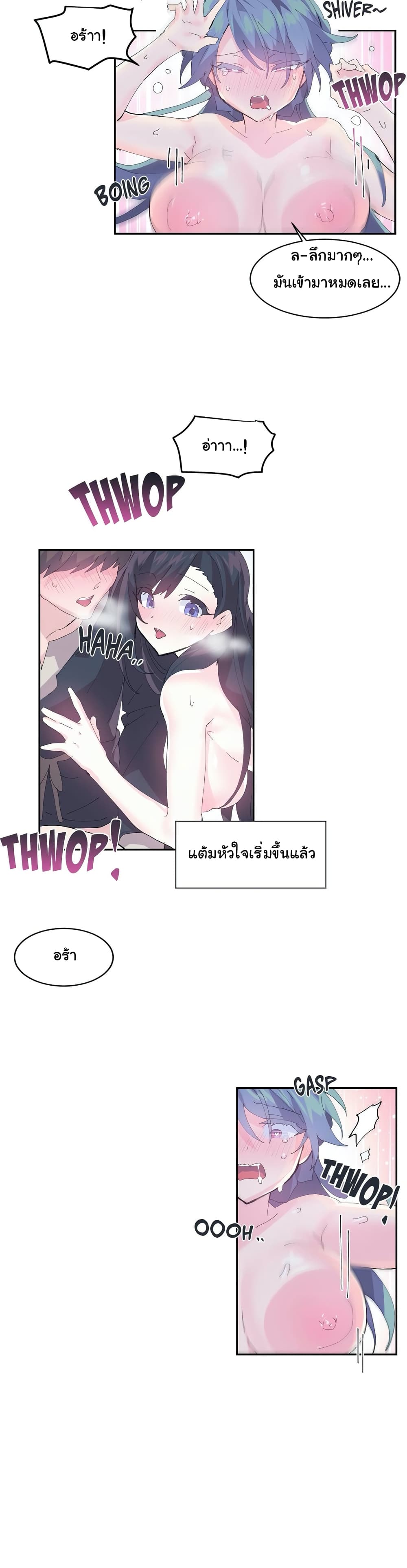 Log in to Lust-a-Land 8-8