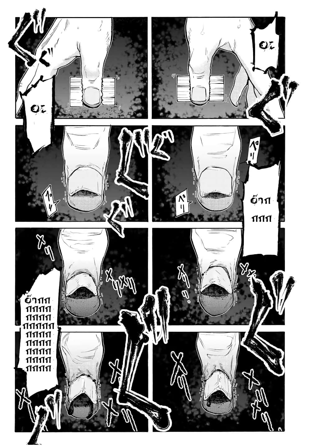 Juujika no Rokunin กางเขนสีชาด 33-33