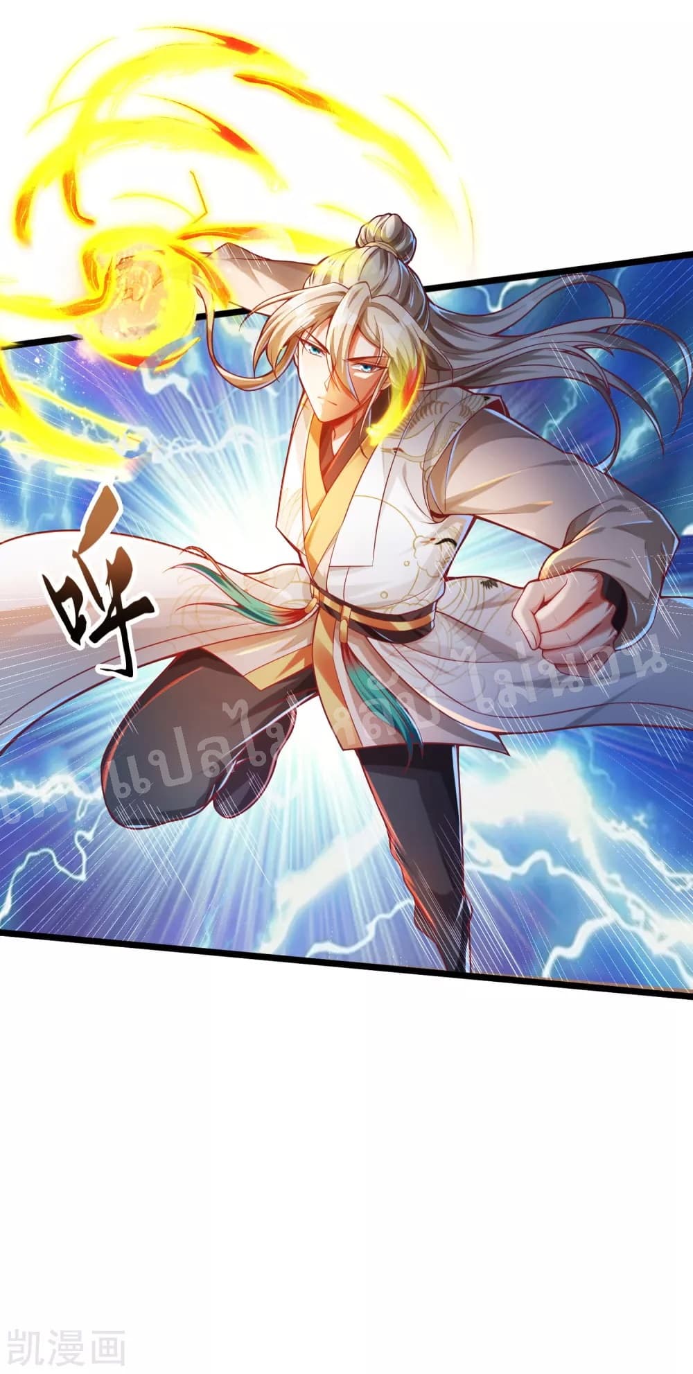 Returning the Heavenly King 33-33