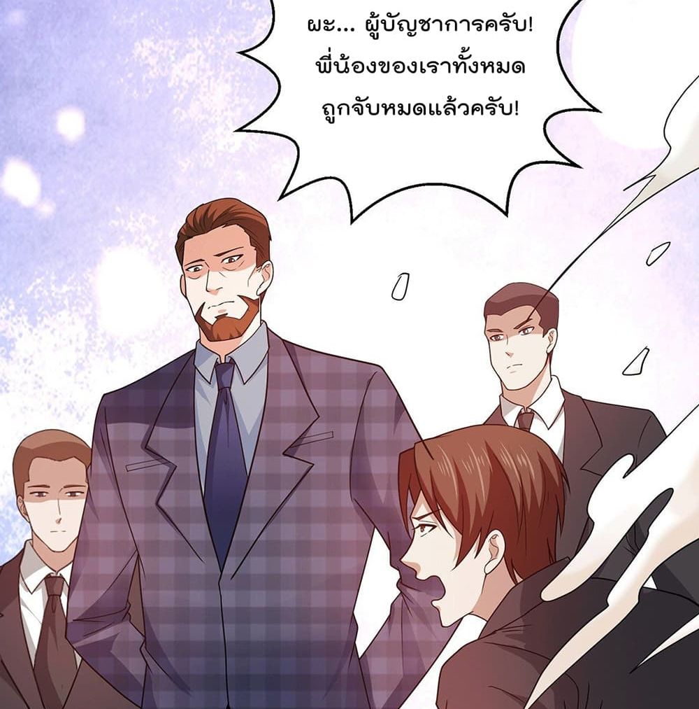 God Dragon of War in The City การล้างแค้นของราชันมังกรแห่งสงคราม 58-58