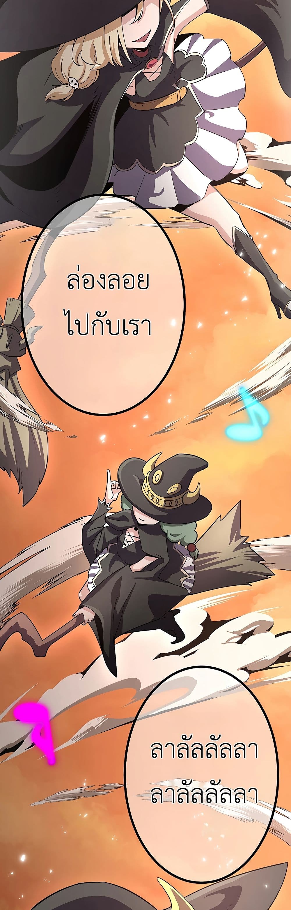 Dungeon Defense 14-14