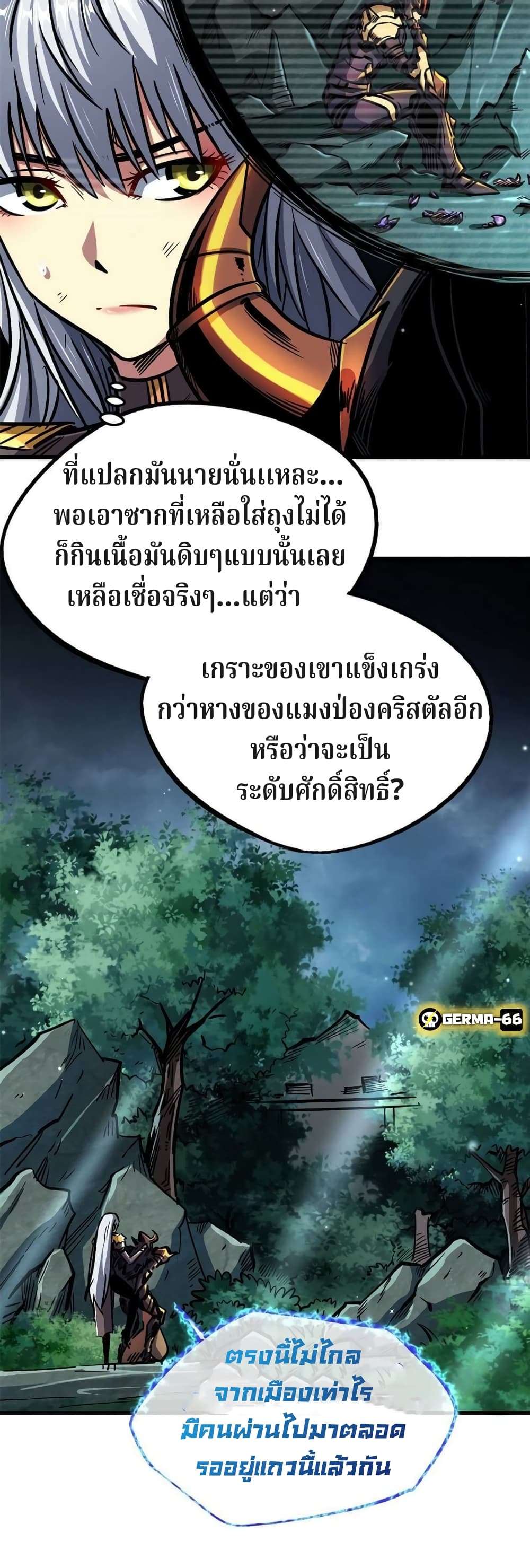 Super God Gene 9-9