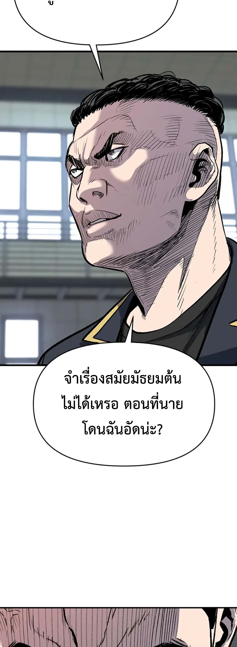 Switch 20-20