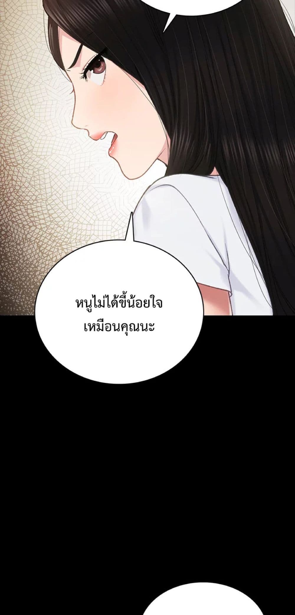 Teaching Practice 60-60