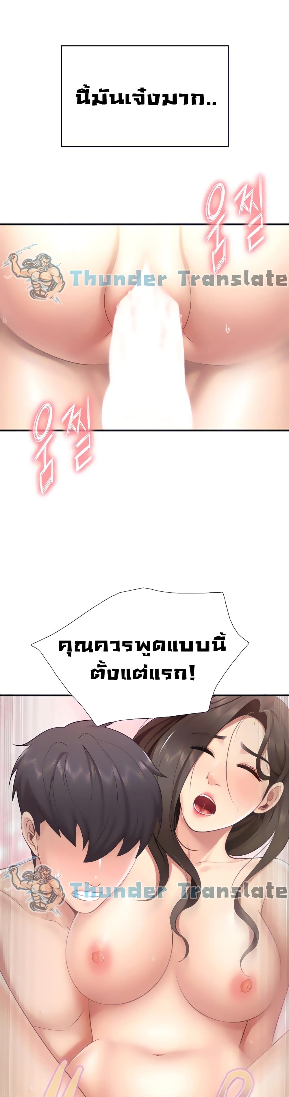 Welcome To Kids Cafe' 19-19