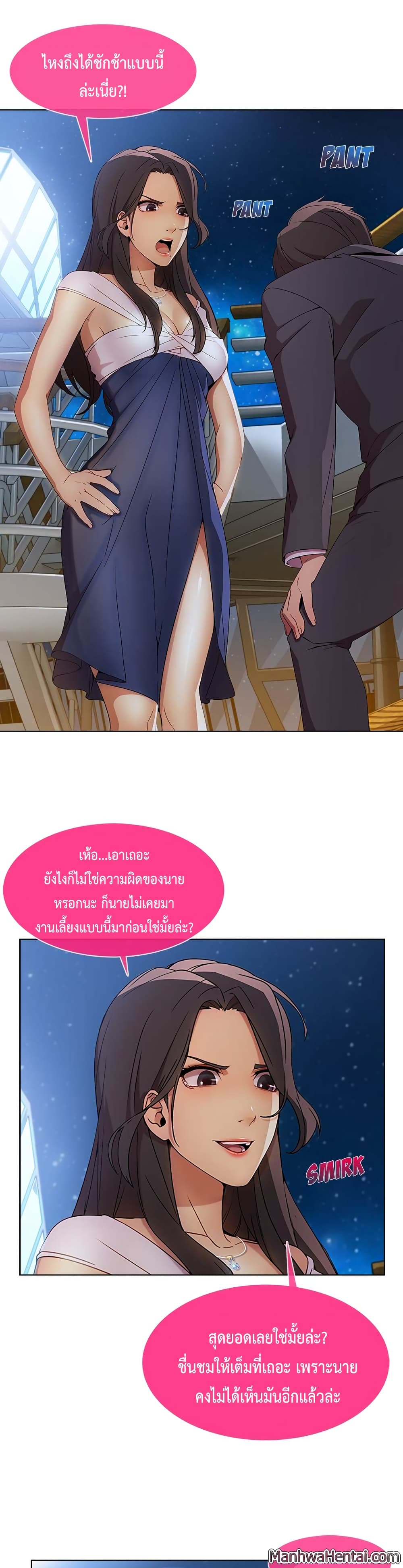Lady Long Legs 22-22