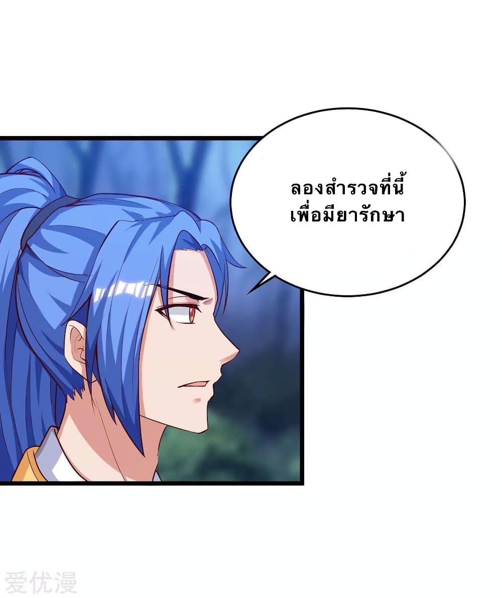 Strongest Leveling 127-127