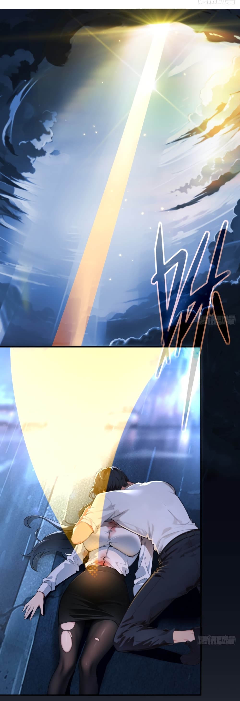 The time-traveling Demon Queen is my Boss 1-1