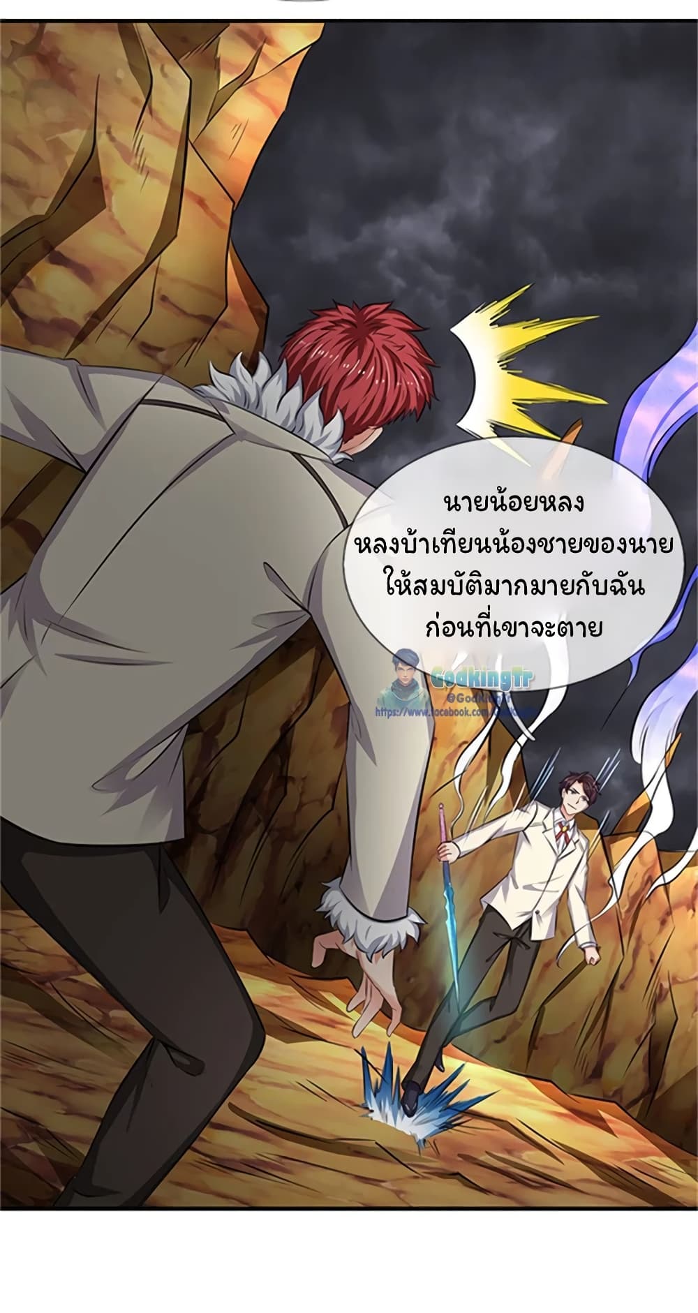 Eternal god King 100-100